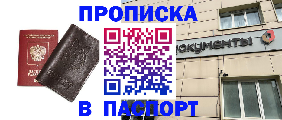 форма 3 в Сальске